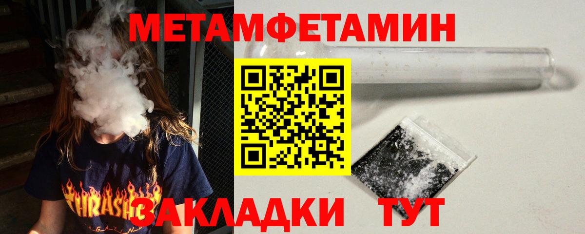Амфетамин 97% Саров