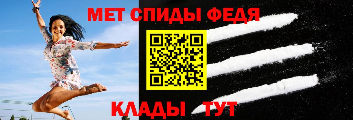 Саров  Amphetamine 98%  Вход с VPN 