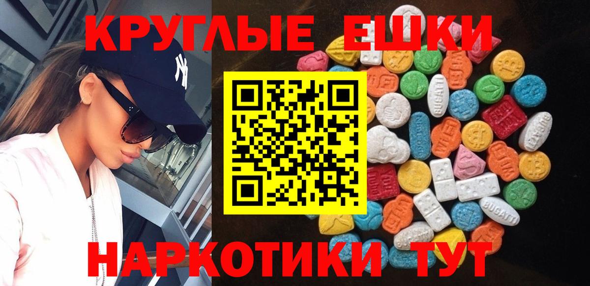 Ecstasy бентли  ЭКСТАЗИ диски  что такое   ЭКСТАЗИ  Саров  Вход с VPN 
