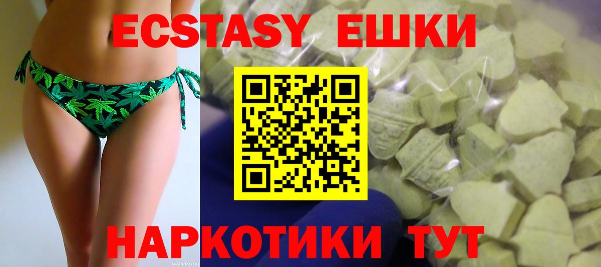 Лсд 25 Саров