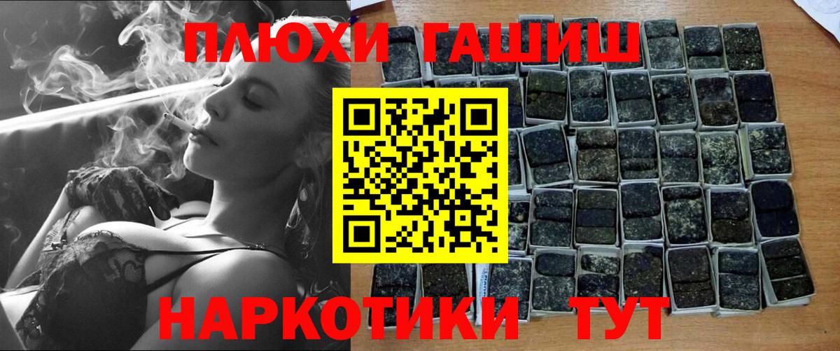 закладки  Гашиш VHQ  ГАШИШ  Вход с VPN  Саров  ГАШ AMNESIA HAZE 