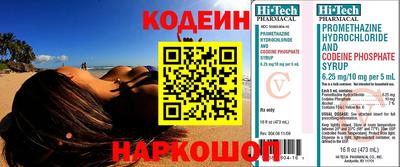 синтетический гашиш Рыбинск