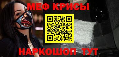 сатива Рузаевка