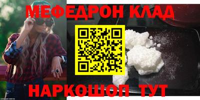 синтетический гашиш Рыбинск
