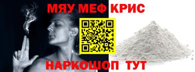 сатива Рузаевка