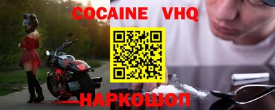 синтетический гашиш Рязань