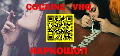 синтетический гашиш Рязань
