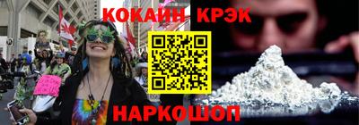 синтетический гашиш Рыбинск