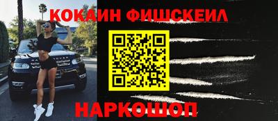 синтетический гашиш Рыбинск