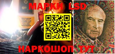 синтетический гашиш Рыбинск