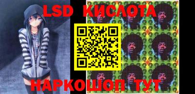 синтетический гашиш Рыбинск