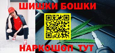 синтетический гашиш Рыбинск