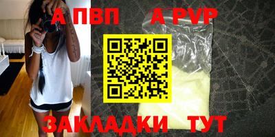 сатива Рузаевка