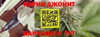 синтетический гашиш Рыбинск