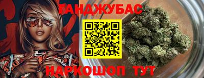 синтетический гашиш Рыбинск