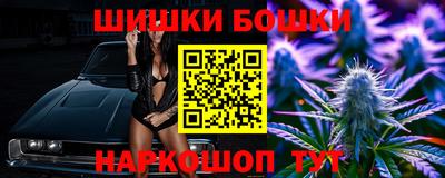 синтетический гашиш Рыбинск