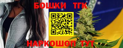 синтетический гашиш Рыбинск