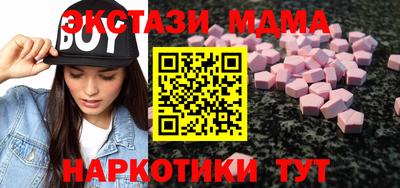 сатива Рузаевка