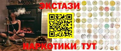 МДМА Севастополь