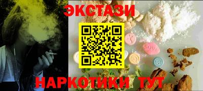 сатива Рузаевка