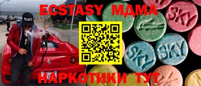 синтетический гашиш Рыбинск