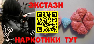 синтетический гашиш Рязань