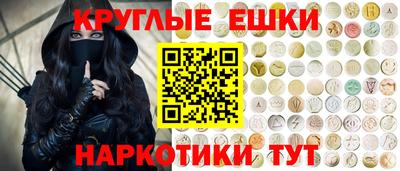 синтетический гашиш Рыбинск