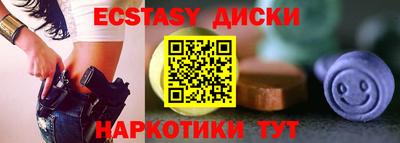 молекула духа Северобайкальск