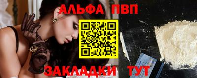 синтетический гашиш Рязань