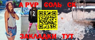 синтетический гашиш Рязань