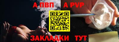 синтетический гашиш Рязань