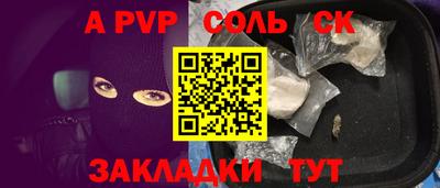 синтетический гашиш Рыбинск