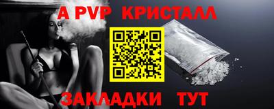синтетический гашиш Рыбинск