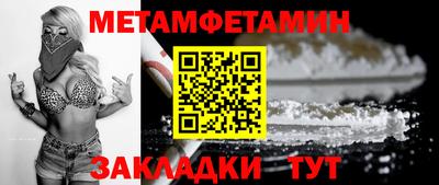 синтетический гашиш Рязань