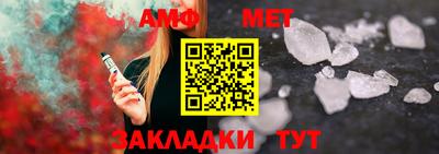 синтетический гашиш Рыбинск