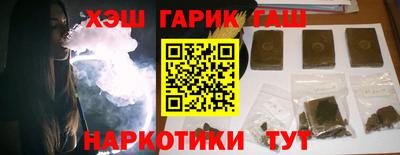 сатива Рузаевка