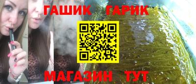 синтетический гашиш Рязань