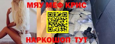 МДМА Севастополь