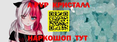 сатива Рузаевка