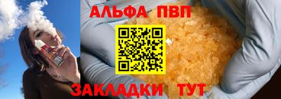 сатива Рузаевка