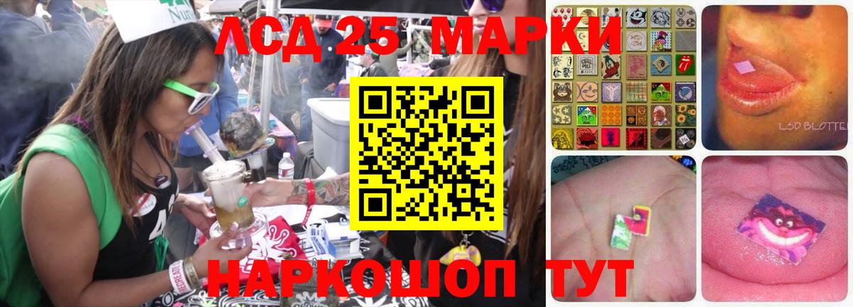 Лсд 25 экстази ecstasy Саров