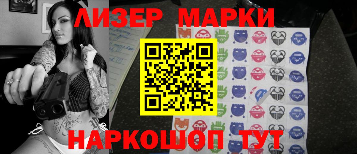LSD-25 экстази ecstasy  LSD-25 экстази  Саров  Вход с VPN 