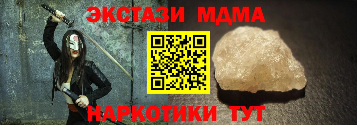 Меф кристаллы  Канабис  COCAIN  Саров  LSD-25  Вход с VPN  A-PVP СОЛЬ кристаллы 