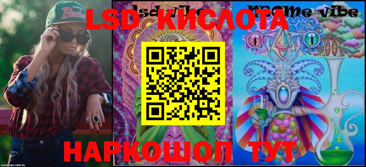 Марки 25I-NBOMe 1500мкг  Марки 25I-NBOMe 1500мкг  Саров  Марки N-bome  Вход с VPN 
