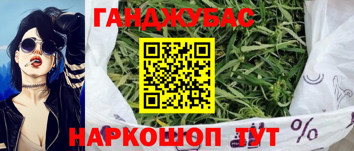 Канабис индика  Шишки марихуана сатива  Саров  Каннабис White Widow  Вход с VPN 